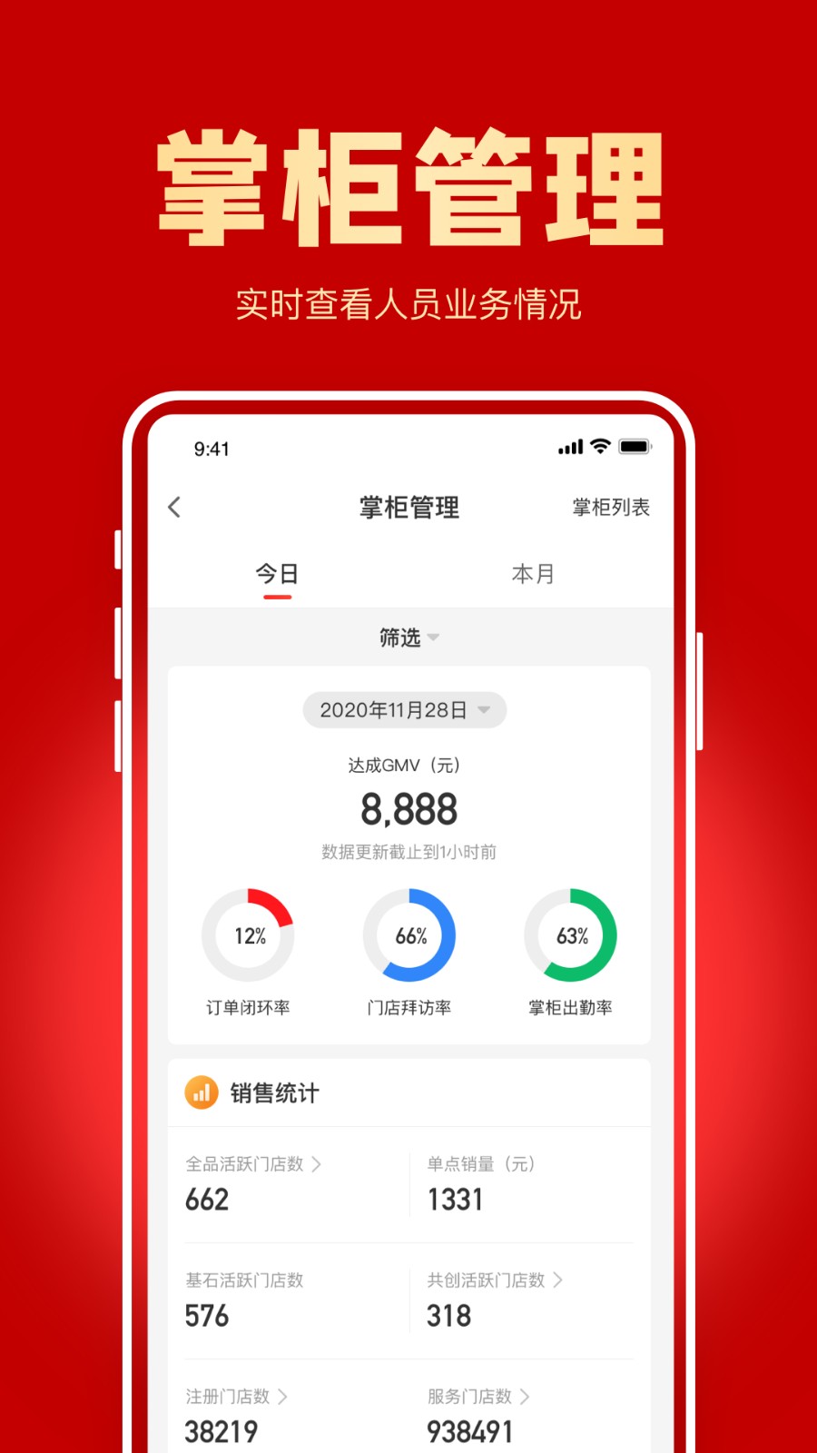 鎮(zhèn)村通app官方版 v3.7.1 安卓版 0