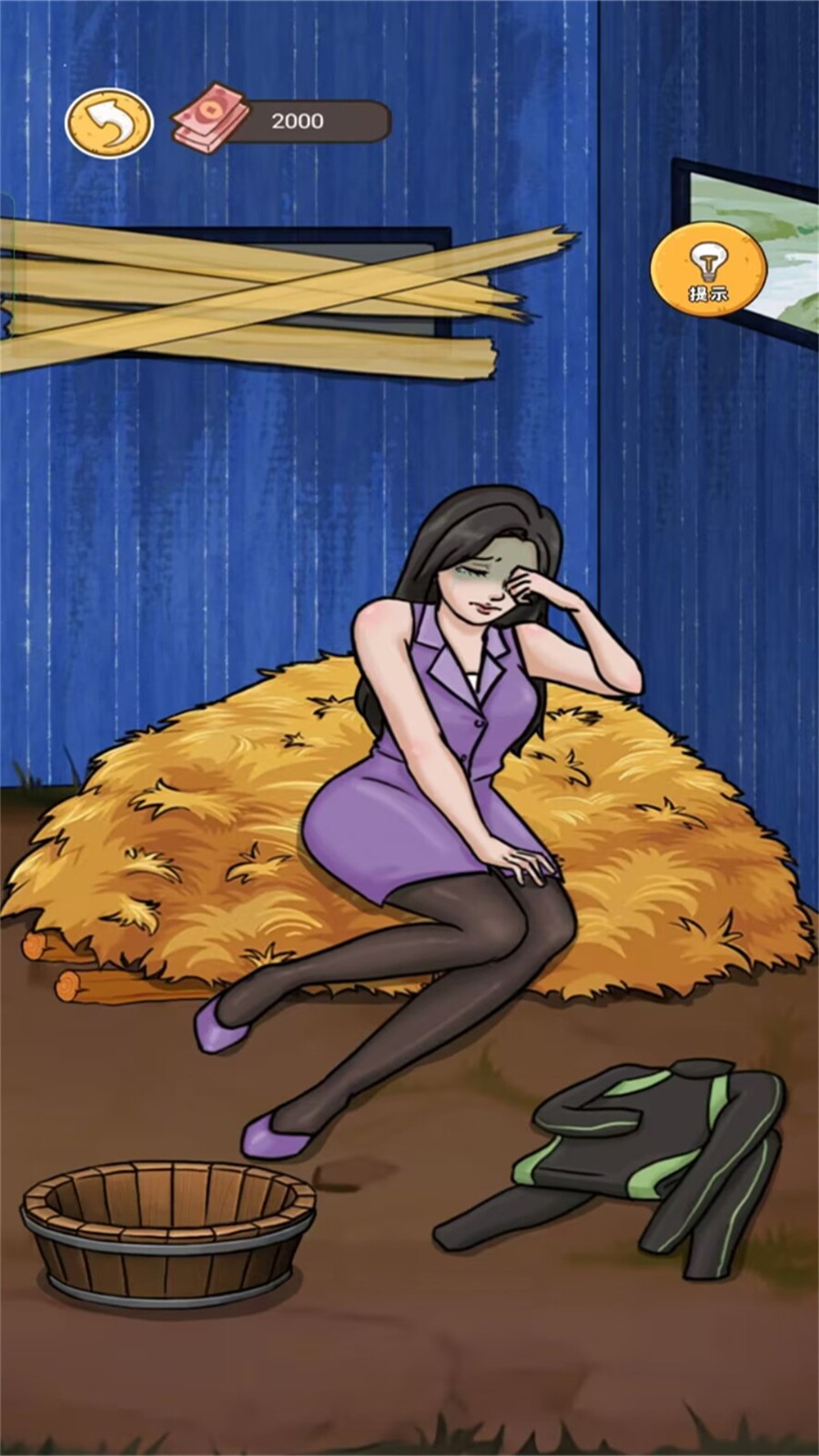 打工皇帝 v1.0.1 2