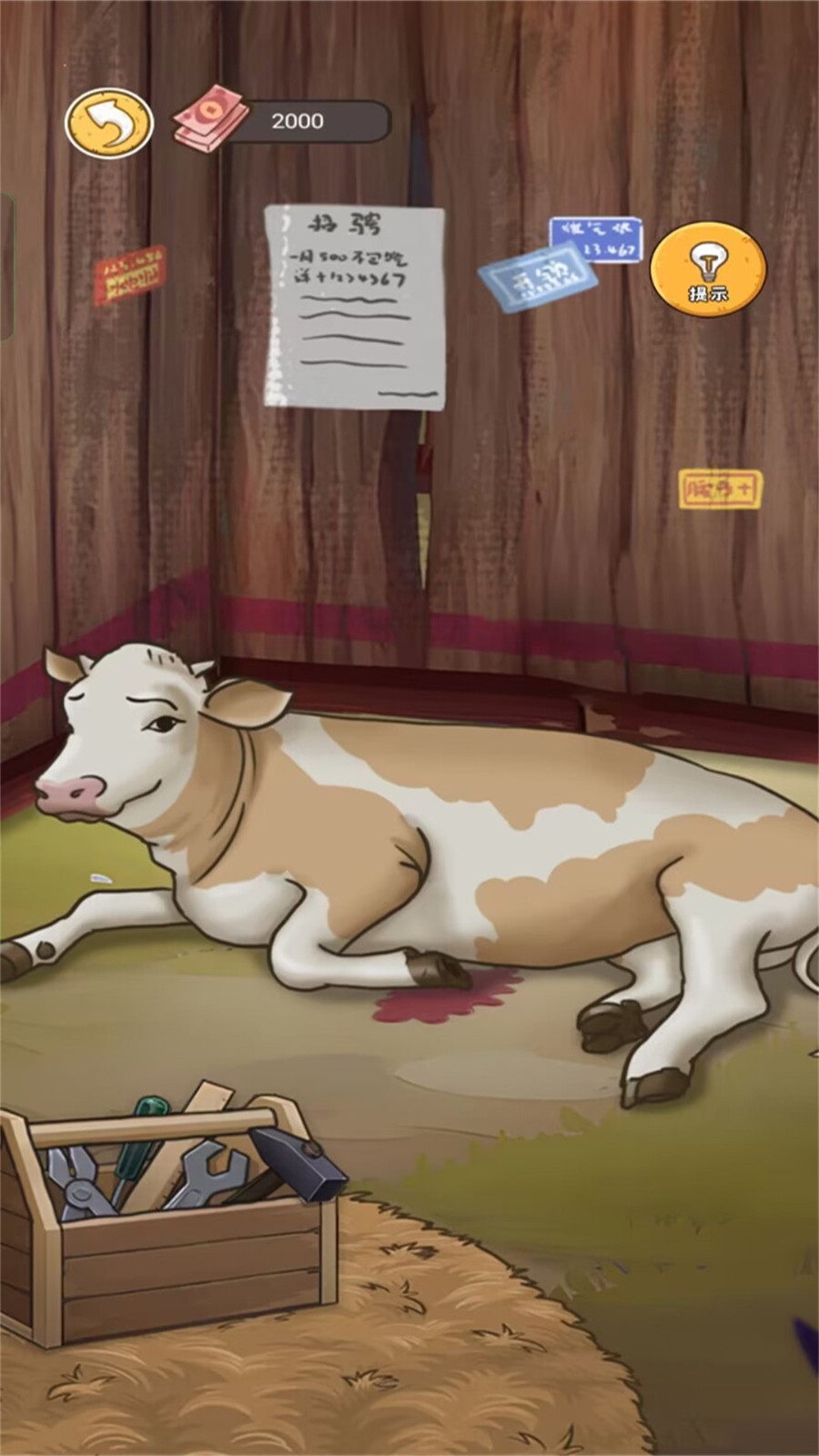 打工皇帝 v1.0.1 0