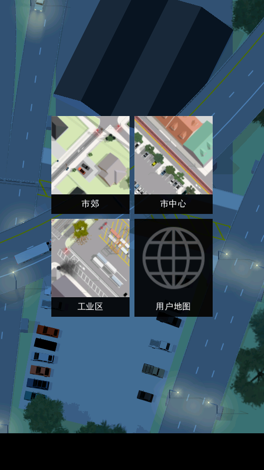 交叉口控制器 v1.18 1