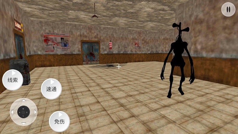 警笛頭生存逃生模擬器 v1.0 2