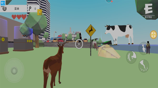 變身向前沖 v1.0.1 1