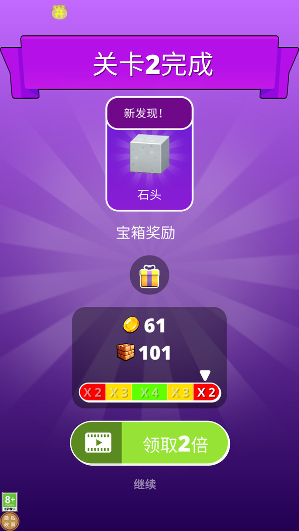 礦工生涯 v1.0.0 0