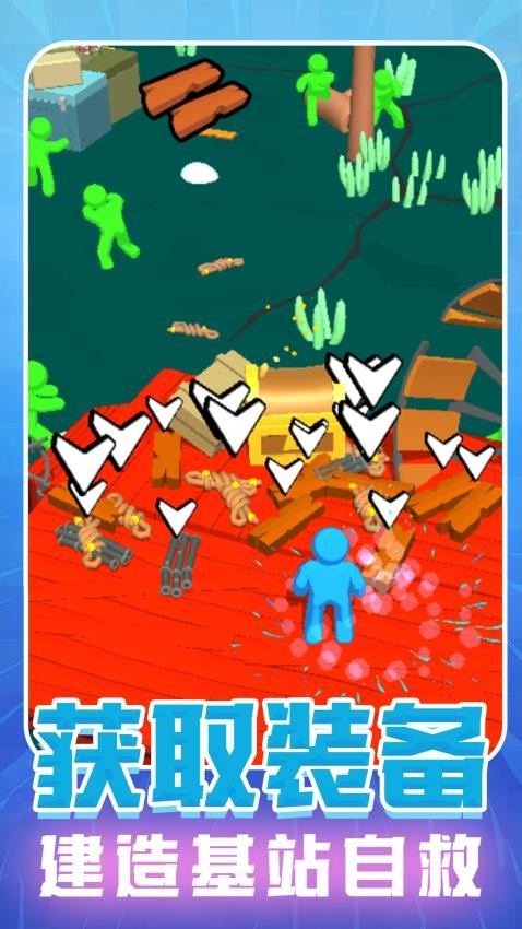 廢棄城市生存 v10.6.0 1