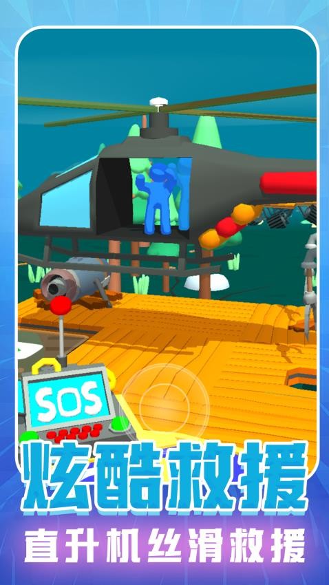 廢棄城市生存 v10.6.0 0