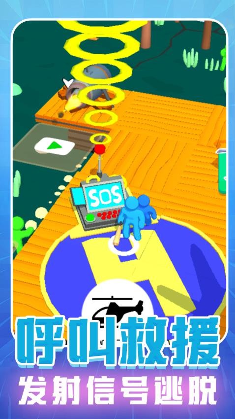 廢棄城市生存 v10.6.0 2