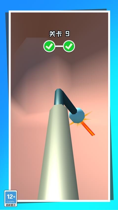 生活小能手 v1.1.0 0