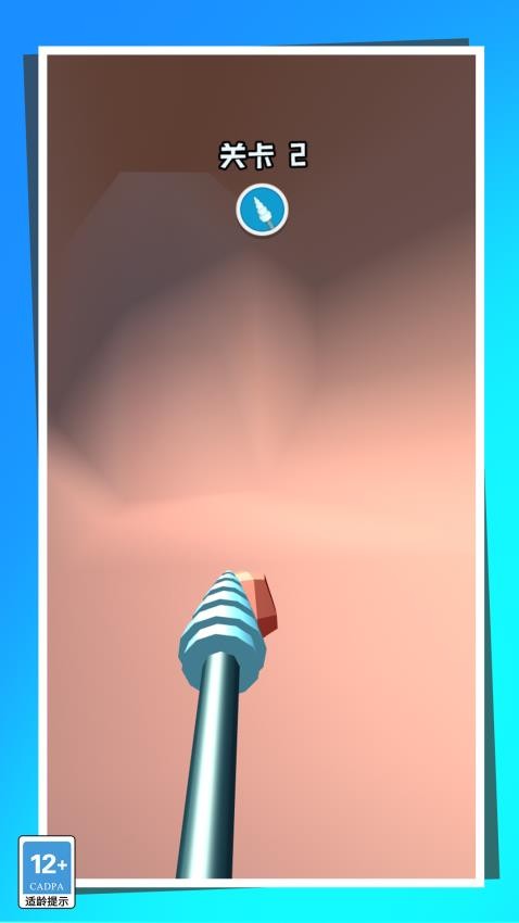 生活小能手 v1.1.0 1
