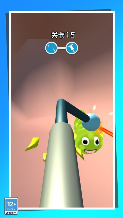 生活小能手 v1.1.0 3