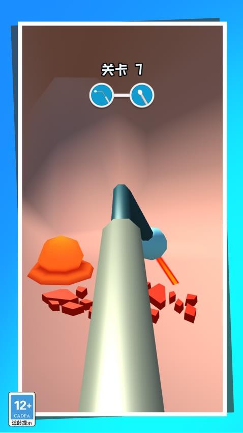 生活小能手 v1.1.0 4