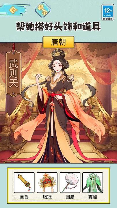 一起來爆梗吧 v1.0 2