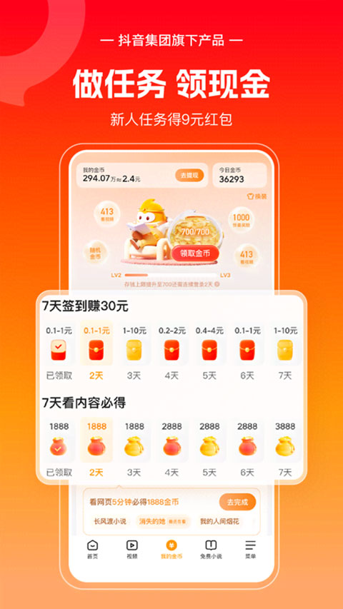 悟空瀏覽器app最新版本 v13.5.0 官方安卓版 1