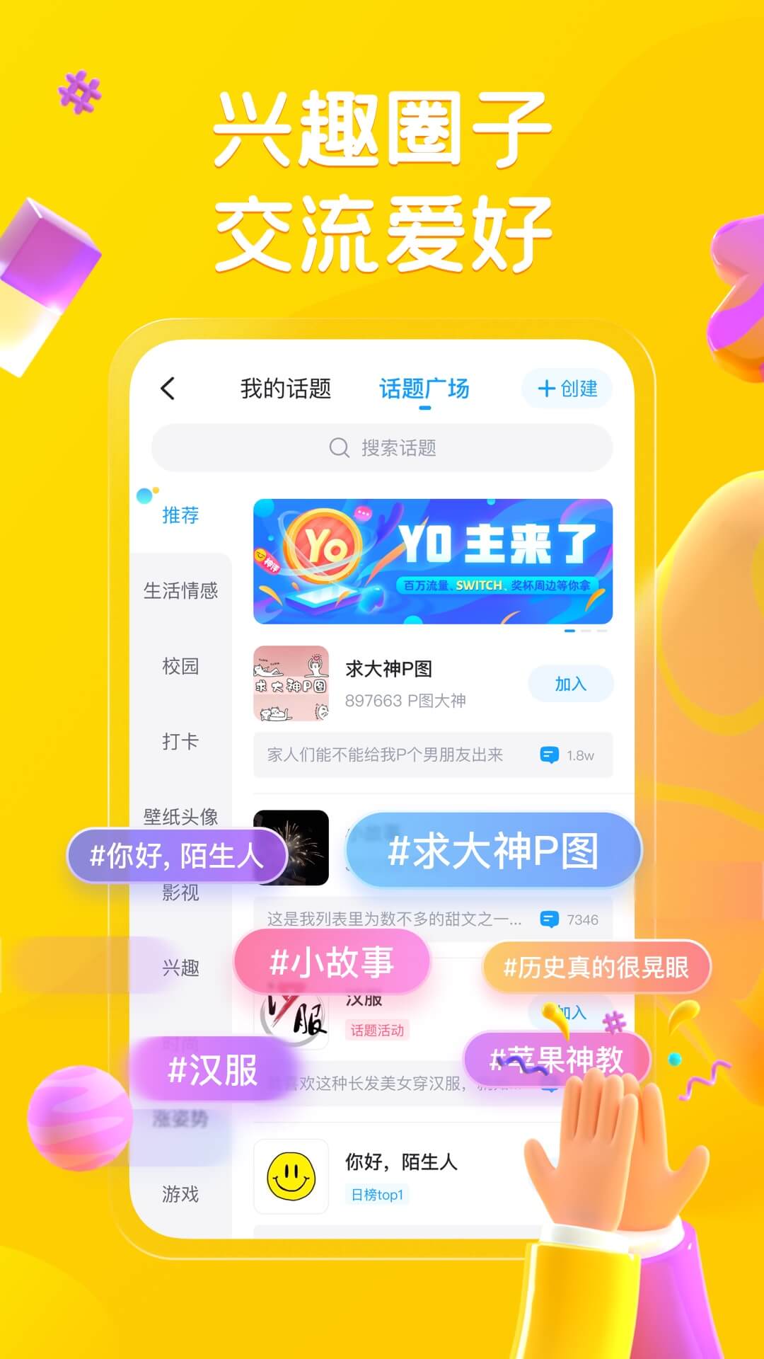 最右最新版本 v7.0.15 1