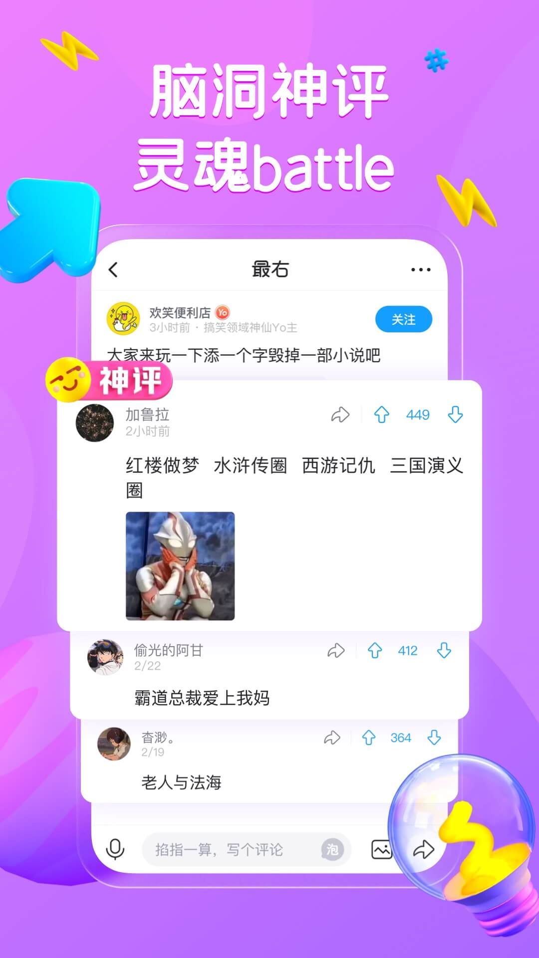 最右最新版本 v7.0.15 2