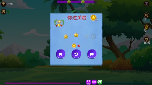 寵物對(duì)對(duì)碰 v1.4 2