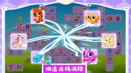 寵物對(duì)對(duì)碰 v1.4 0