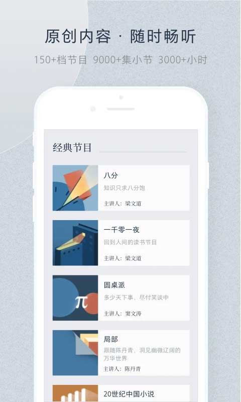 看理想官方版 v4.8.2安卓版 0
