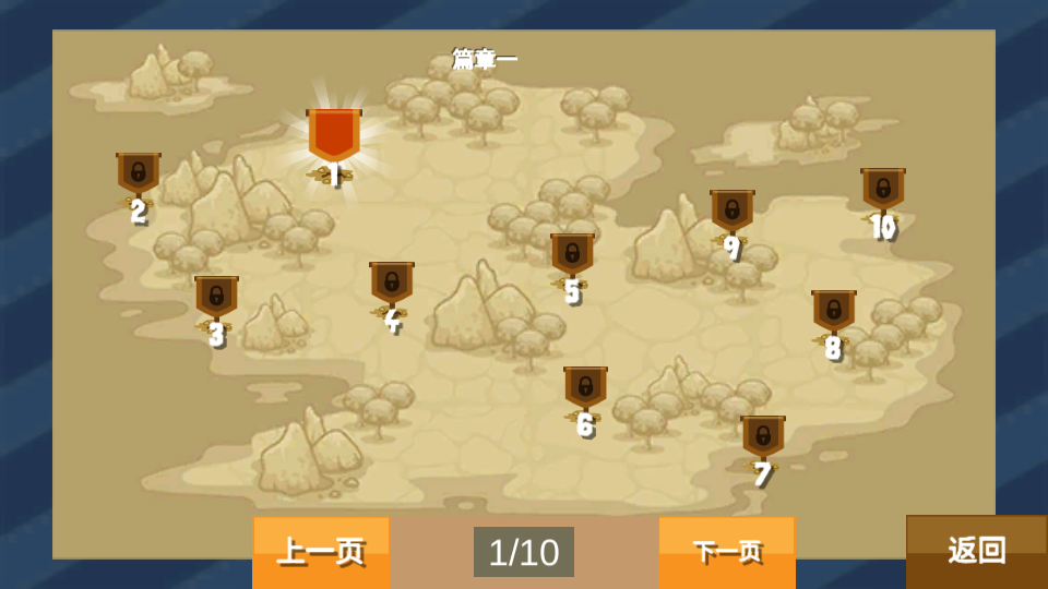 小小勇士沖沖沖 v1 2