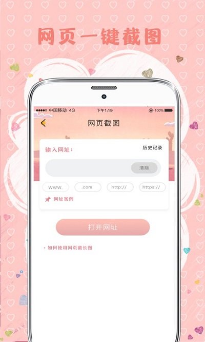 tt拼圖app v6.4.645 安卓版 1