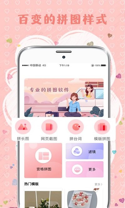 tt拼圖app v6.4.645 安卓版 0