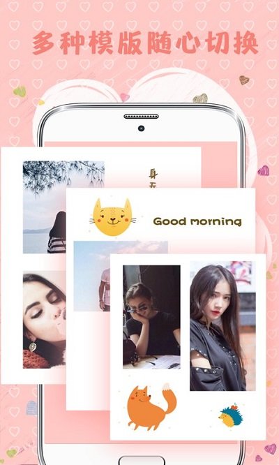 tt拼圖app v6.4.645 安卓版 2