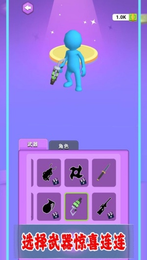 我的蓋世神功 v1.0.4 1