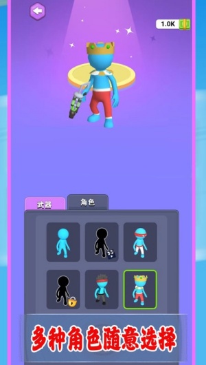 我的蓋世神功 v1.0.4 2