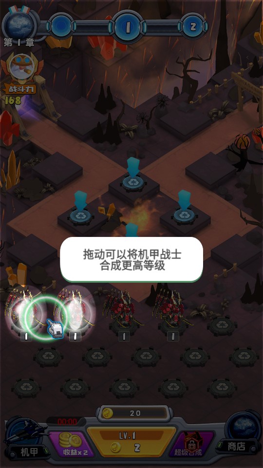 異形超能戰機 v1 0