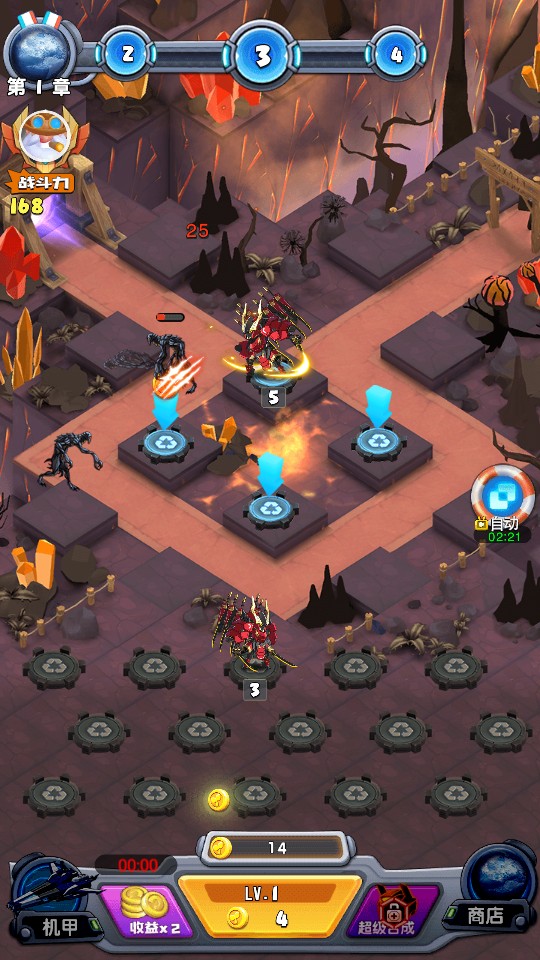 異形超能戰機 v1 2