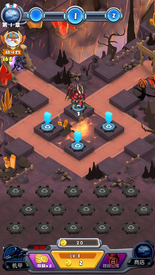 異形超能戰機 v1 1