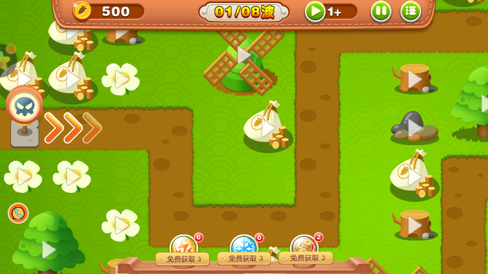 蘿卜保衛戰 v1.0.0 2