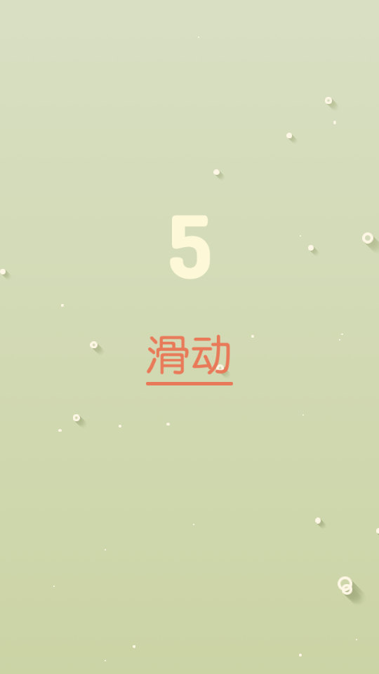 千杯不醉 v1.3 1