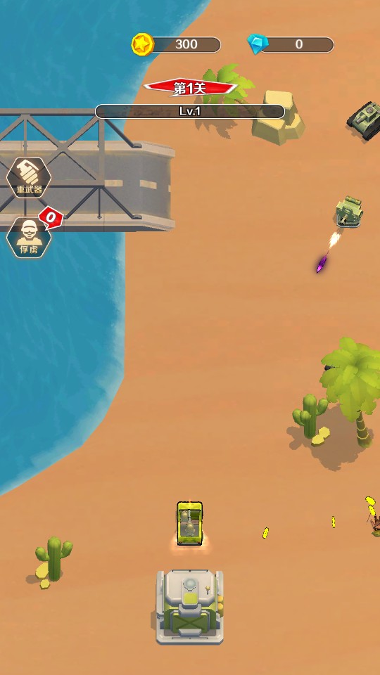 jackalarmy v1.0.2 0