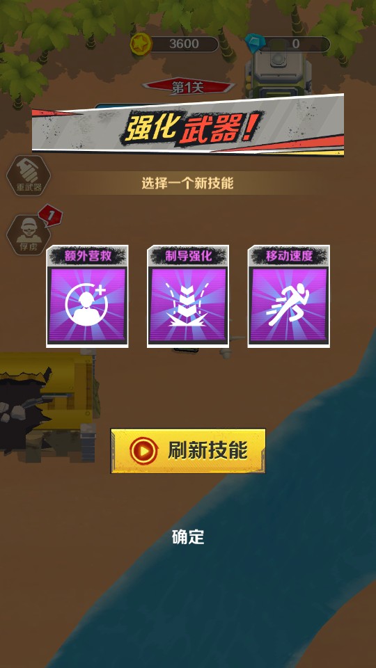 jackalarmy v1.0.2 1