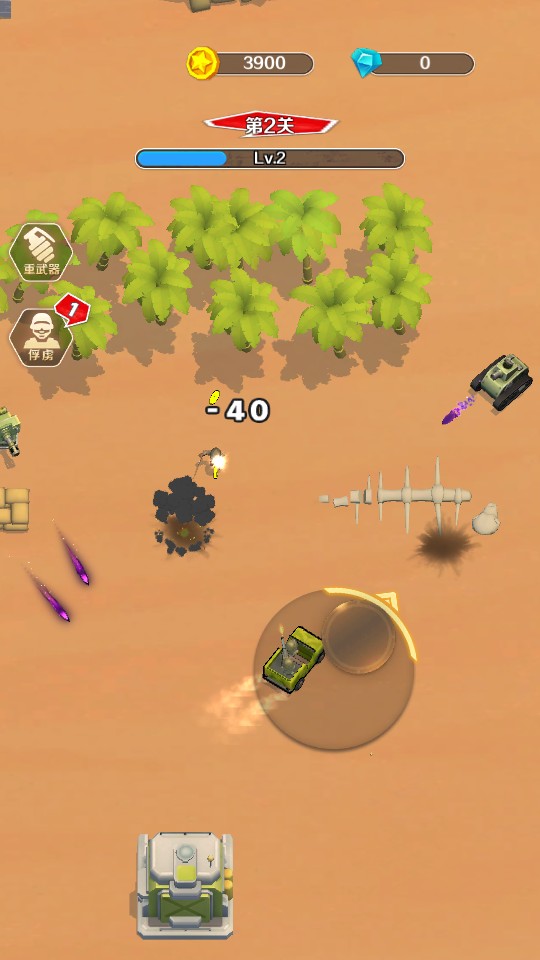 jackalarmy v1.0.2 2