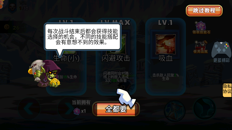 魔法學(xué)院戰(zhàn)爭(zhēng) v1.0 0