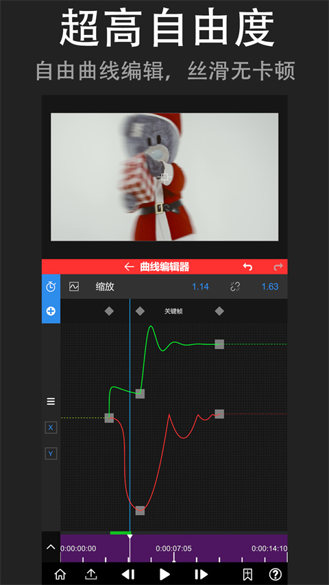 NodeVideo最新版 v7.5.2 安卓官方版 0