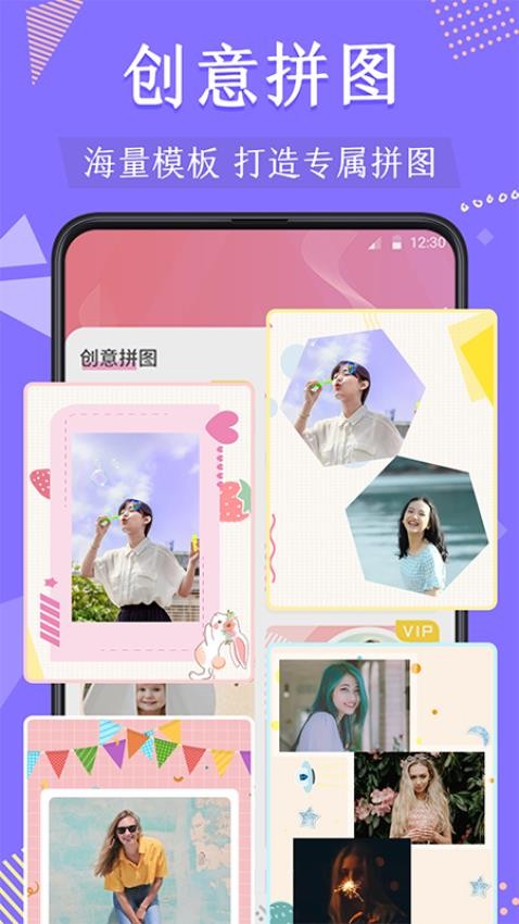 摳圖王換背景app v4.7.2286 安卓版 1