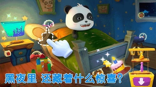 寶寶巴士寶寶不怕 v9.89.99.01 2