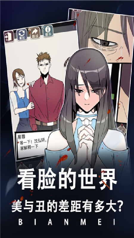 整容 v1.0.0 2