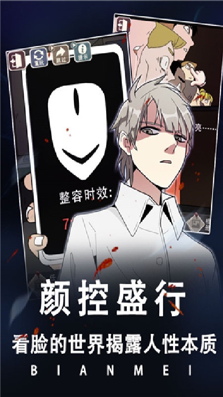 整容 v1.0.0 1