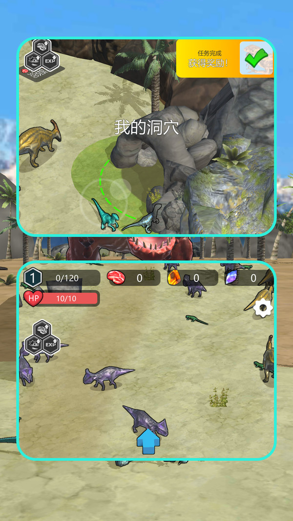 迅猛龍進(jìn)化 v1.1.0 2