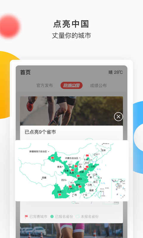 數(shù)字心動app v5.58.0 安卓最新版 2