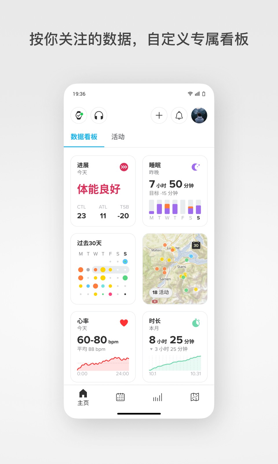 suunto手表 v6.0.2 安卓最新版 0