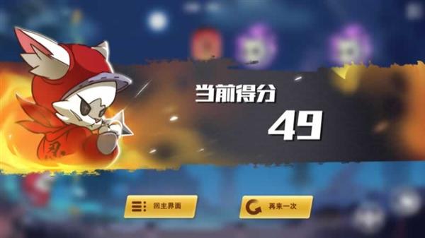 鏢鏢忍者貓 v1.0 1