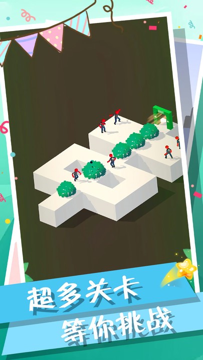 火柴人沖鴨 v1.0.0 1