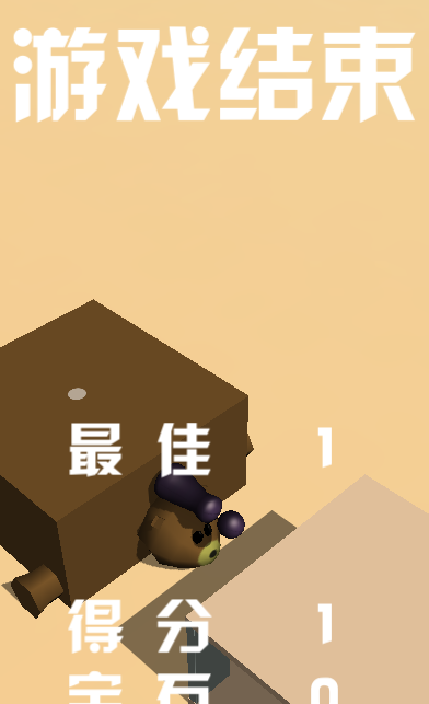 跳臺女王 v1.0.0 2