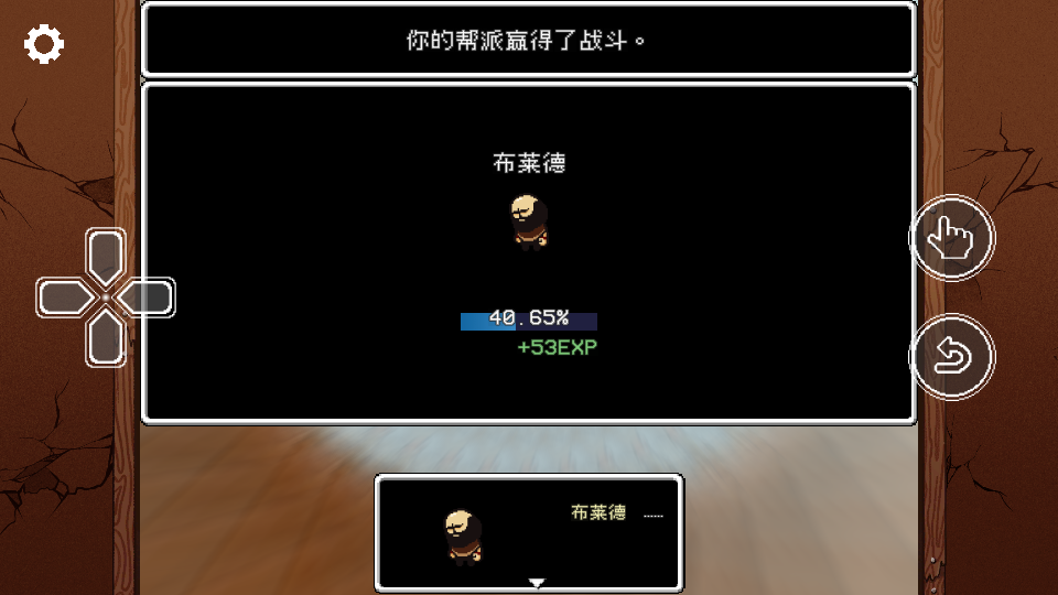 麗莎痛苦之旅 v1.5 2