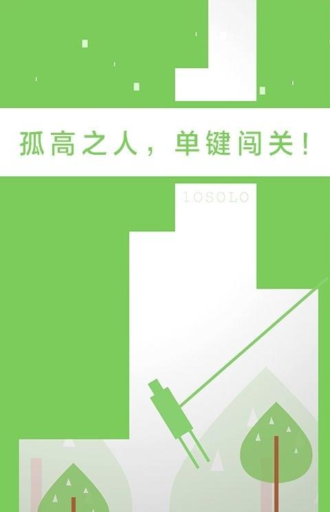 二極管的一生 v1.3 0