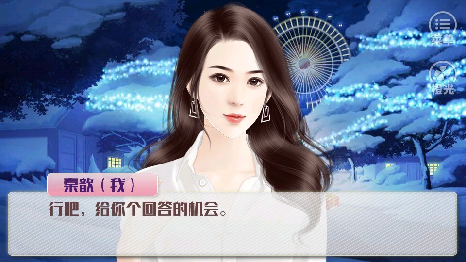 整容攻略 v3.1.1 0